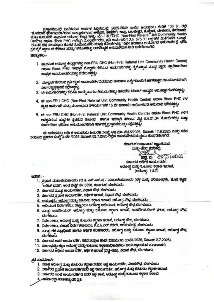 WhatsApp Image 2025 07 14 at 1.45.44 PM