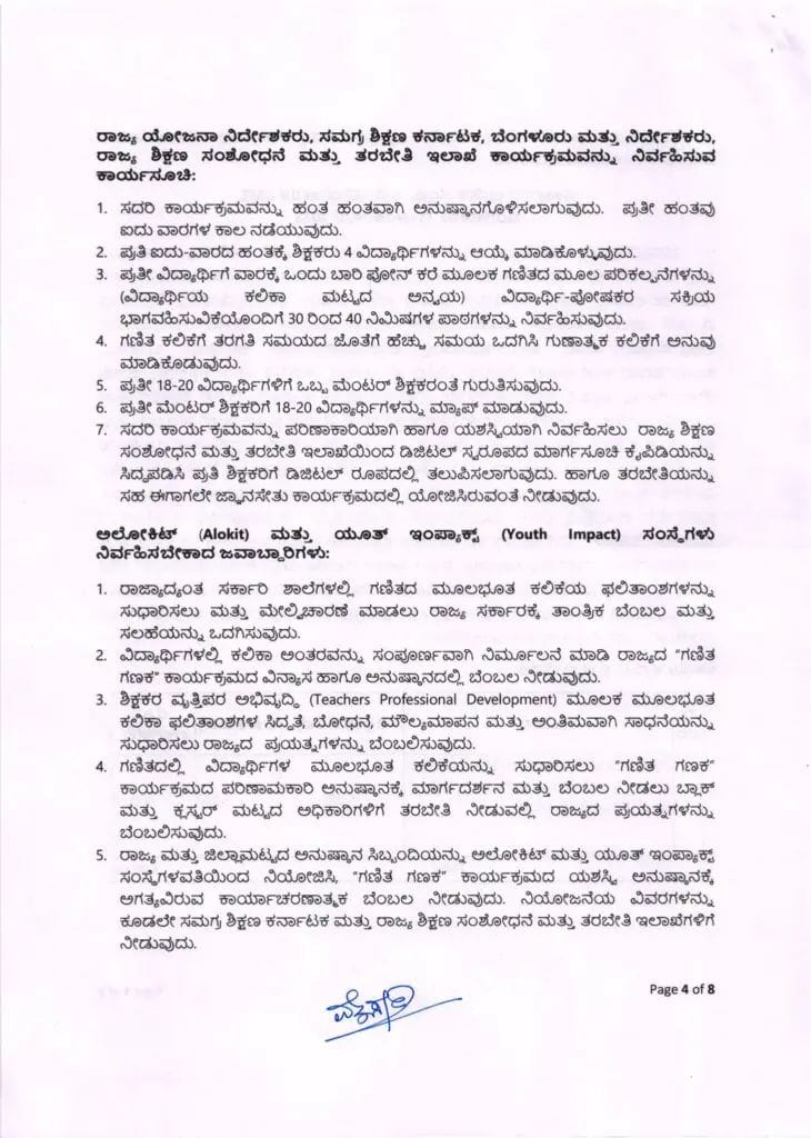 WhatsApp Image 2025 07 15 at 1.25.28 PM 2