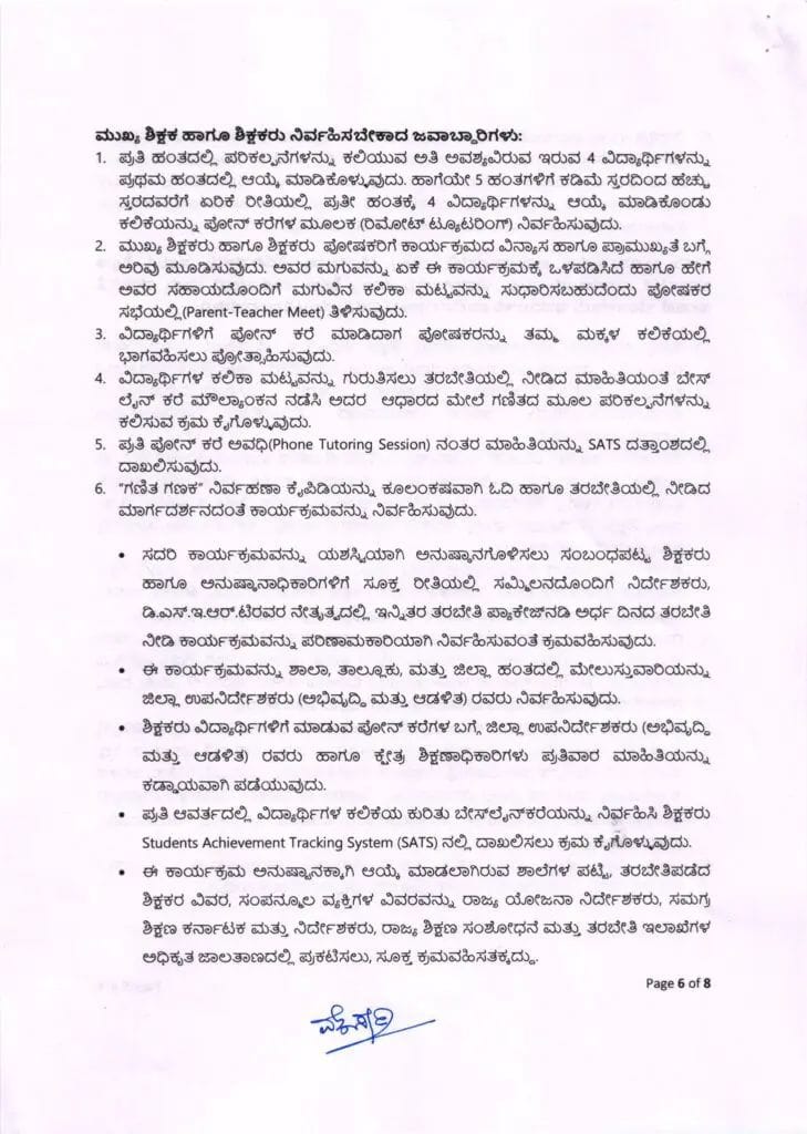 WhatsApp Image 2025 07 15 at 1.25.29 PM 1