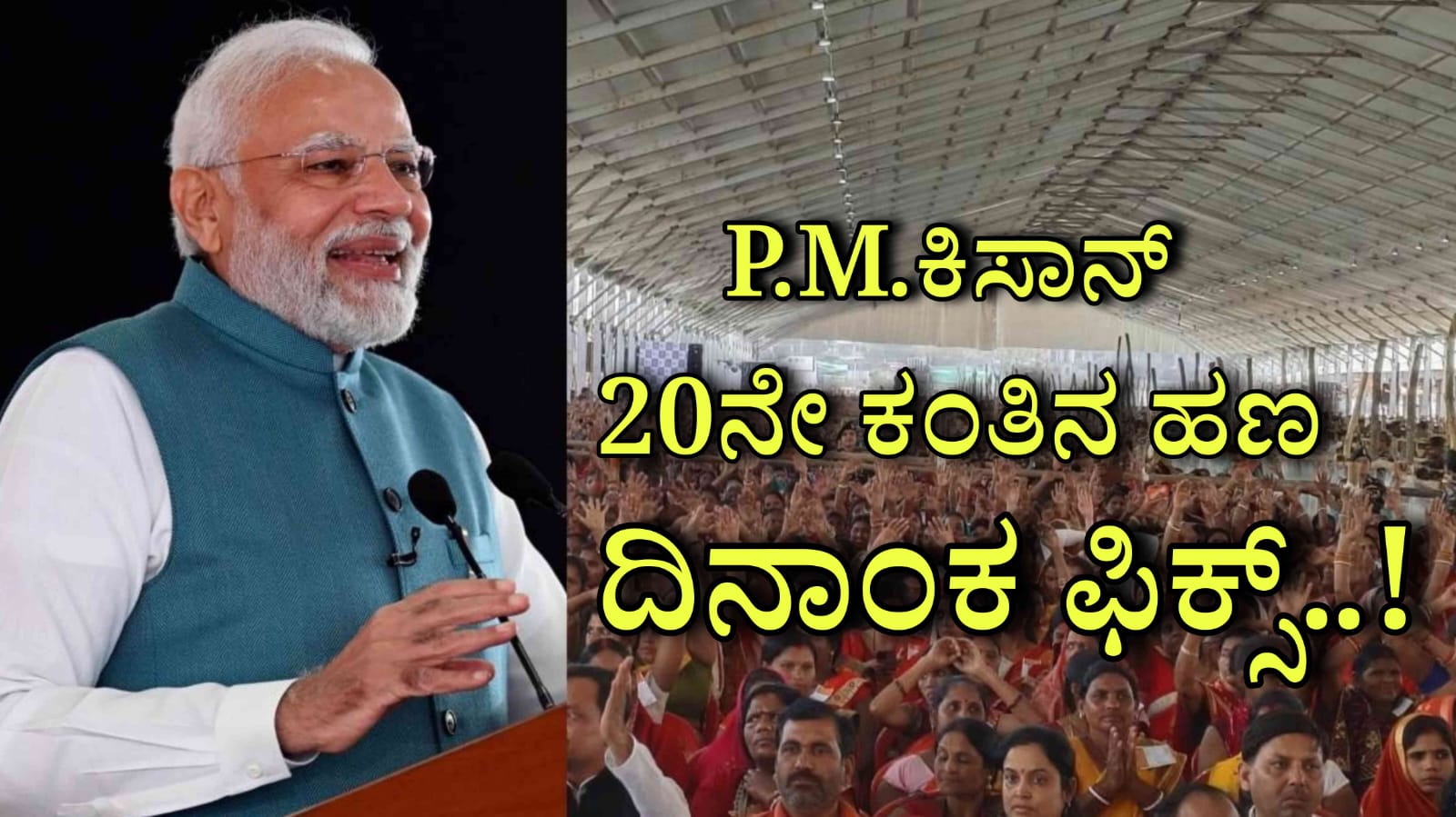WhatsApp Image 2025 07 15 at 4.48.08 PM