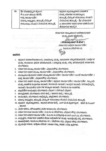WhatsApp Image 2025 07 16 at 1.37.27 PM