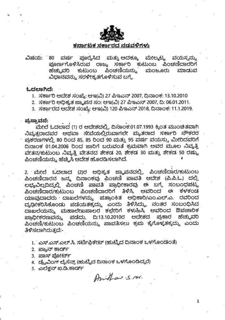 WhatsApp Image 2025 07 16 at 12.55.52 PM