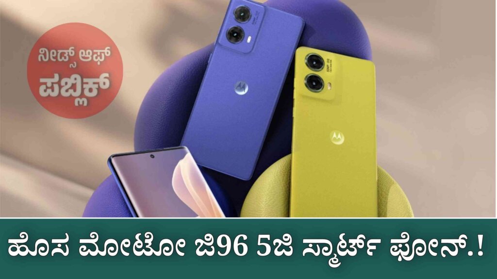 WhatsApp Image 2025 07 16 at 3.40.25 PM