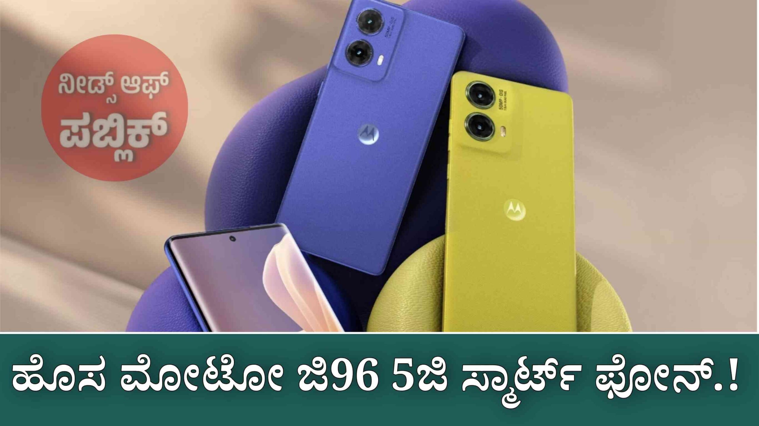 WhatsApp Image 2025 07 16 at 3.40.25 PM scaled