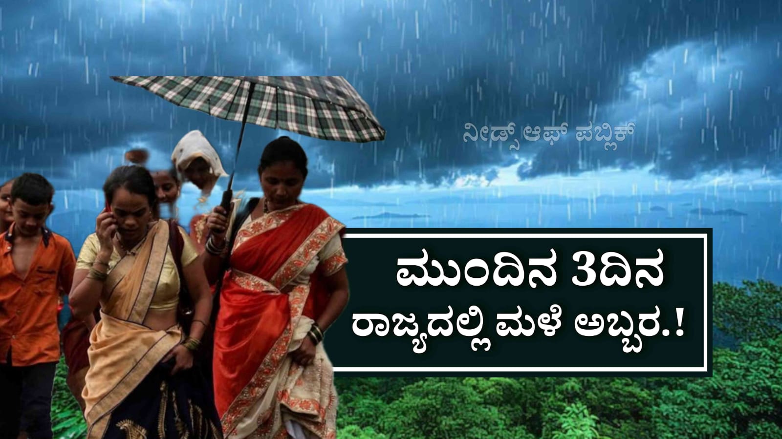 WhatsApp Image 2025 07 16 at 4.17.20 PM