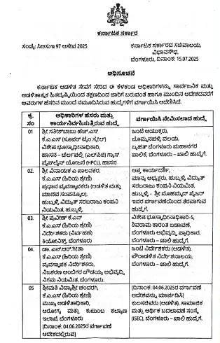 WhatsApp Image 2025 07 16 at 6.19.47 PM