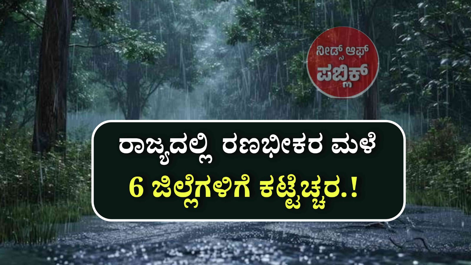 WhatsApp Image 2025 07 17 at 10.21.18 AM