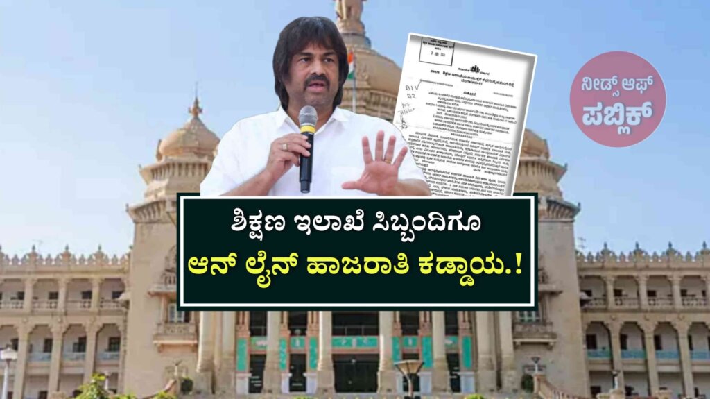 WhatsApp Image 2025 07 17 at 12.53.23 PM