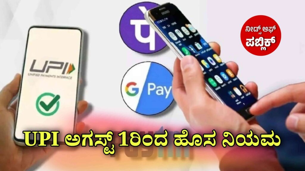 WhatsApp Image 2025 07 17 at 4.56.40 PM