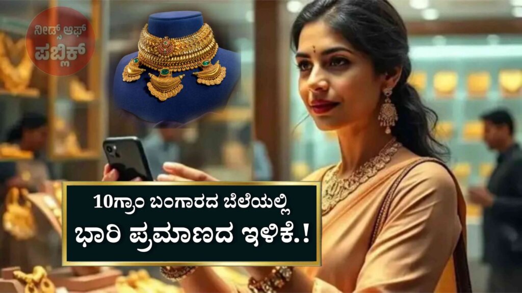 WhatsApp Image 2025 07 17 at 5.24.50 PM