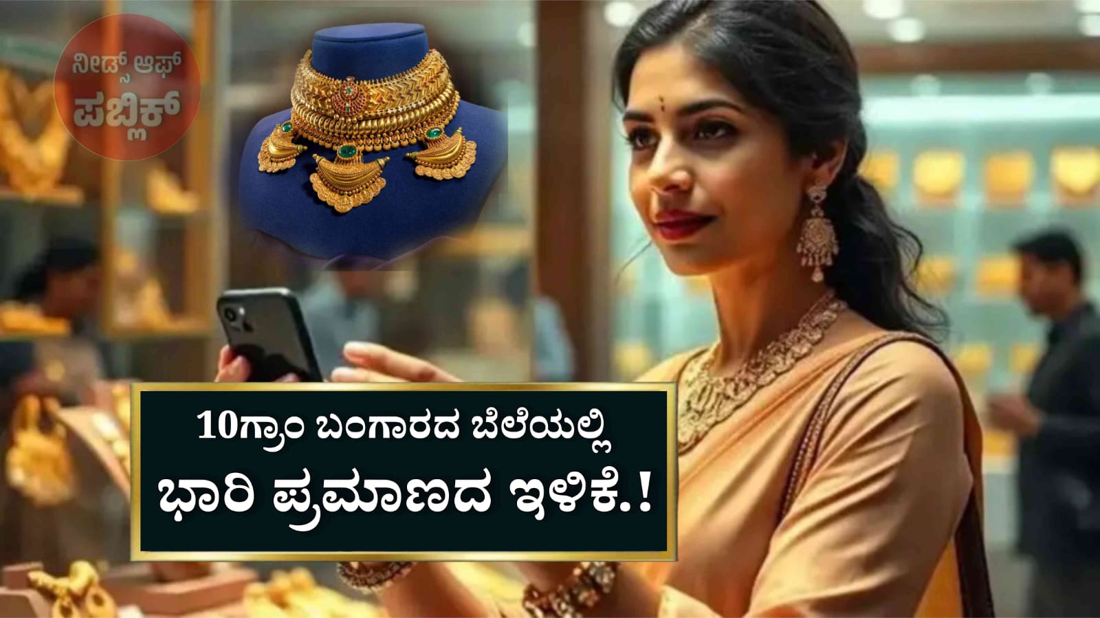 WhatsApp Image 2025 07 17 at 5.24.50 PM