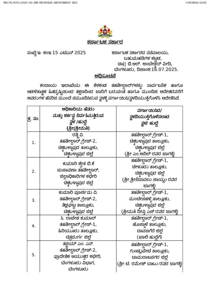WhatsApp Image 2025 07 17 at 9.30.20 AM