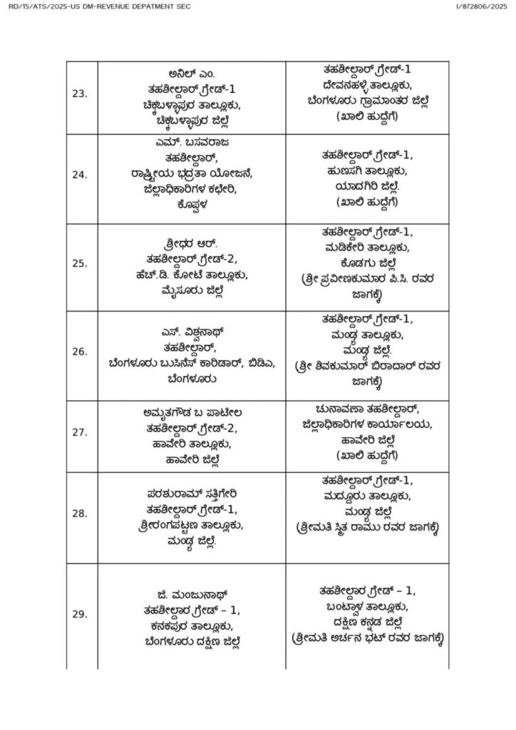 WhatsApp Image 2025 07 17 at 9.30.21 AM 1