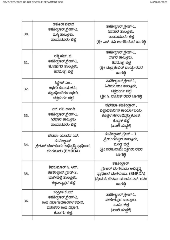 WhatsApp Image 2025 07 17 at 9.30.21 AM 2