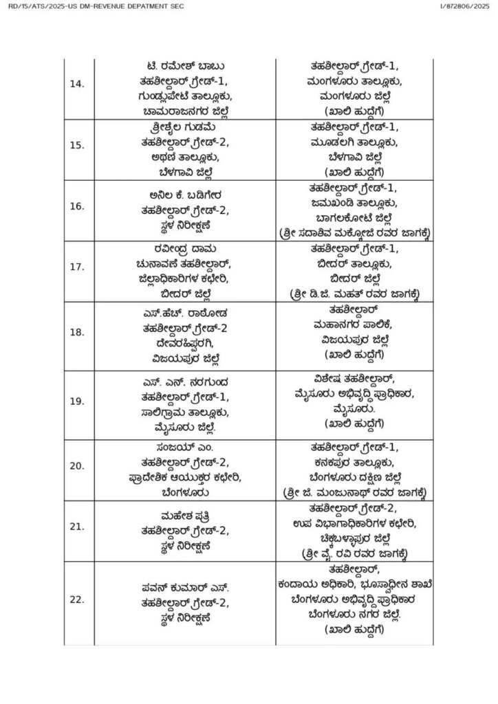 WhatsApp Image 2025 07 17 at 9.30.21 AM