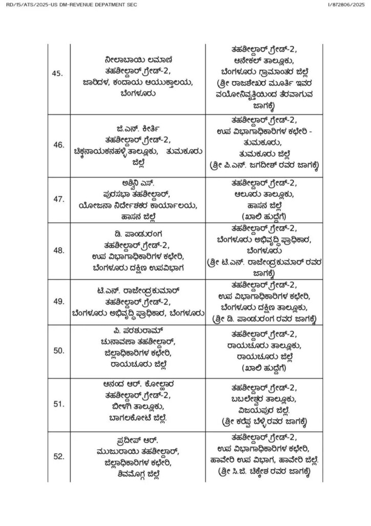 WhatsApp Image 2025 07 17 at 9.30.22 AM 1