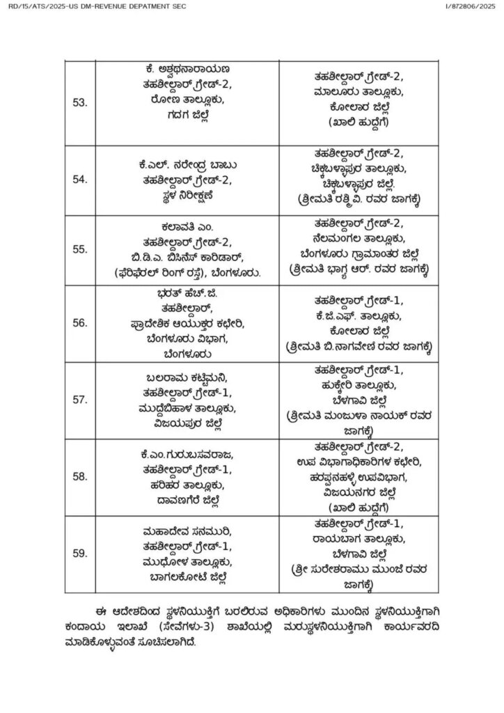 WhatsApp Image 2025 07 17 at 9.30.22 AM 2