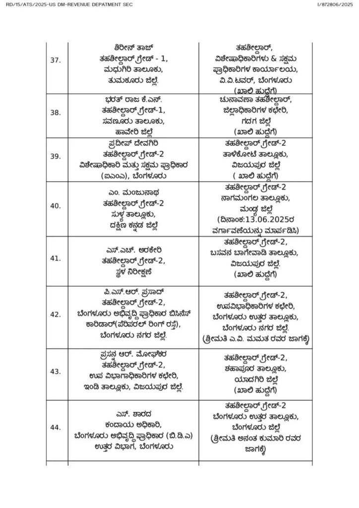 WhatsApp Image 2025 07 17 at 9.30.22 AM