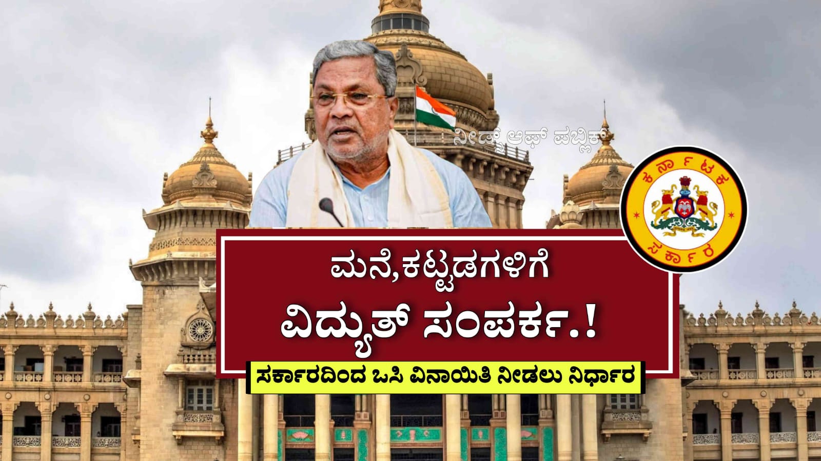 WhatsApp Image 2025 07 17 at 9.47.49 AM