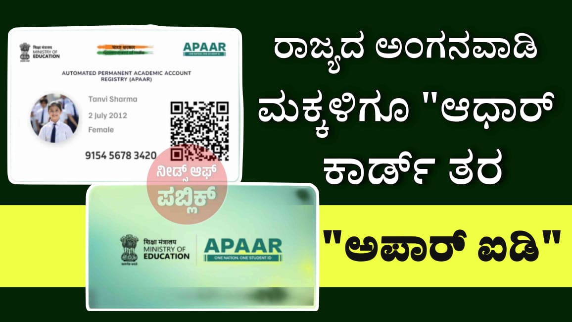 WhatsApp Image 2025 07 18 at 11.58.49 AM