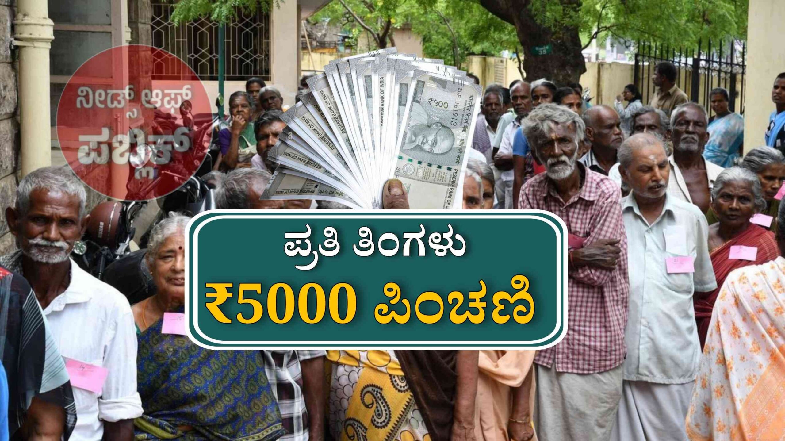 WhatsApp Image 2025 07 18 at 2.16.45 PM scaled