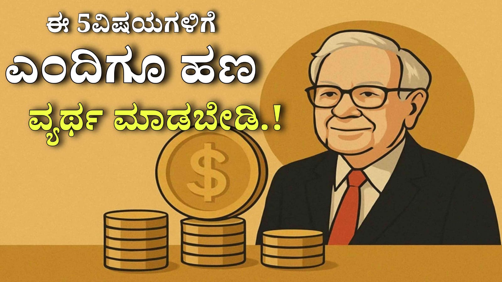WhatsApp Image 2025 07 18 at 5.04.29 PM