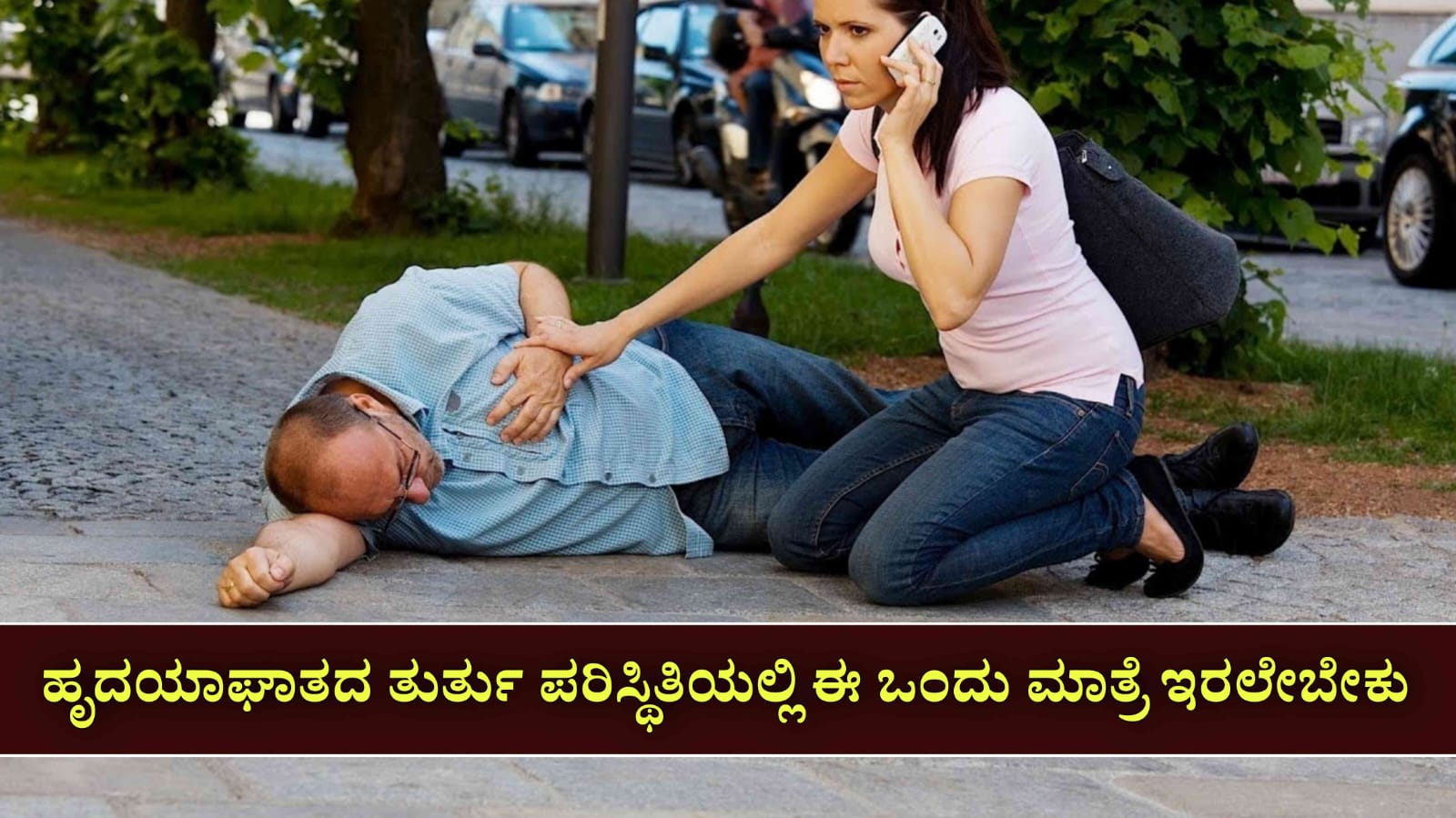 WhatsApp Image 2025 07 18 at 5.22.11 PM