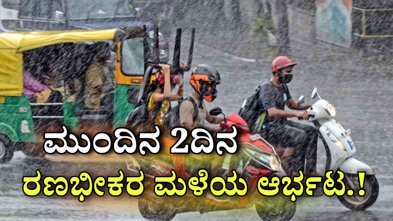 WhatsApp Image 2025 07 18 at 5.38.17 PM