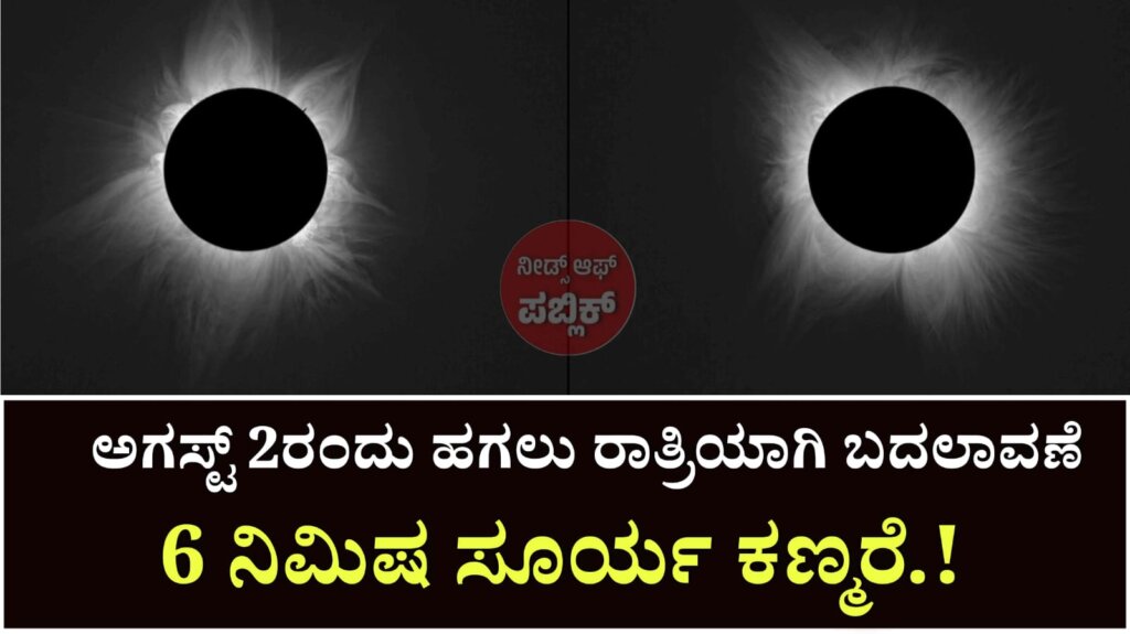 WhatsApp Image 2025 07 19 at 1.27.11 PM