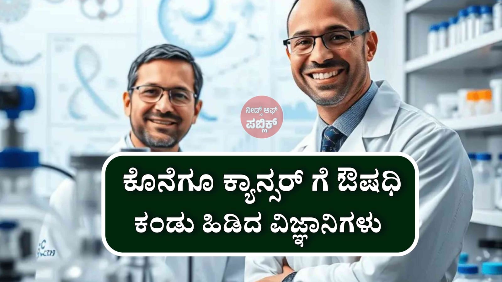WhatsApp Image 2025 07 19 at 12.31.40 PM
