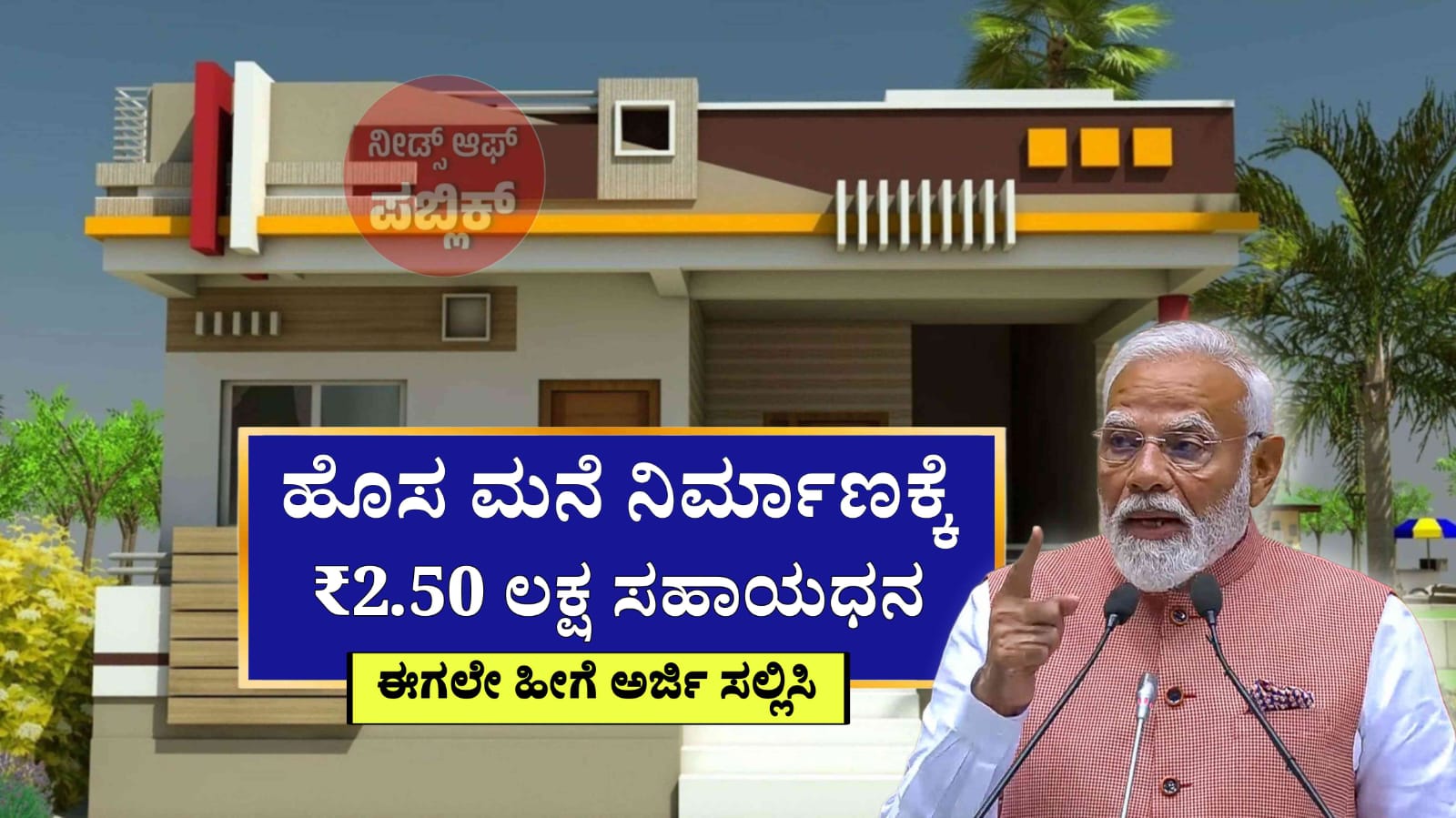 WhatsApp Image 2025 07 19 at 4.53.05 PM