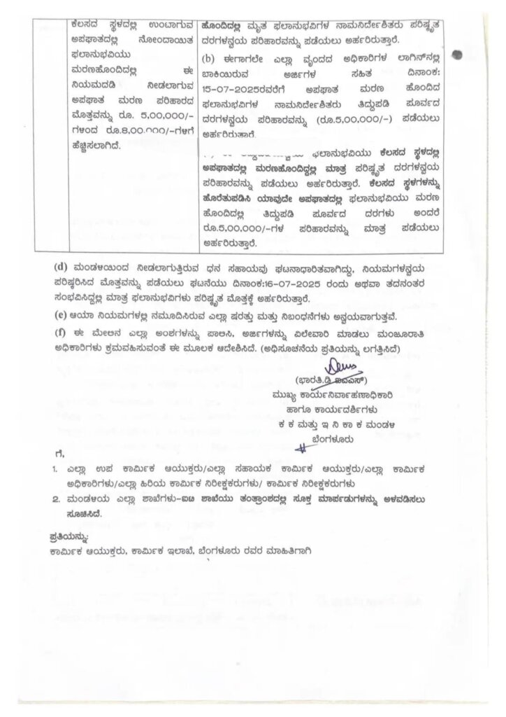 WhatsApp Image 2025 07 19 at 9.27.16 AM