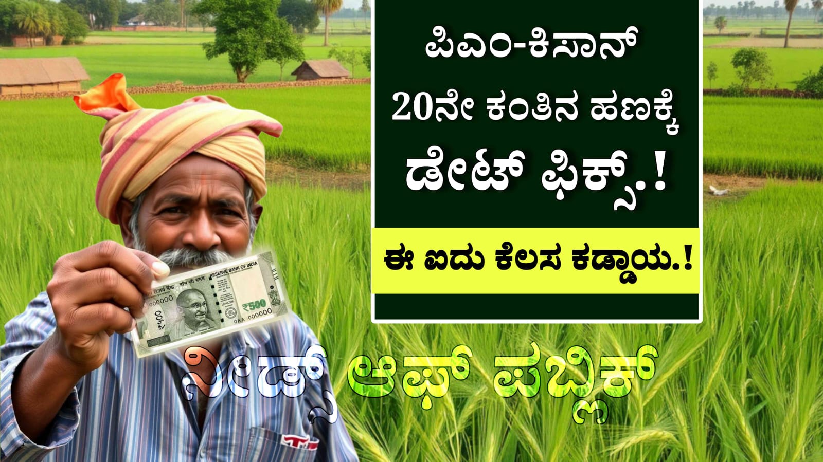 WhatsApp Image 2025 07 20 at 3.44.26 PM