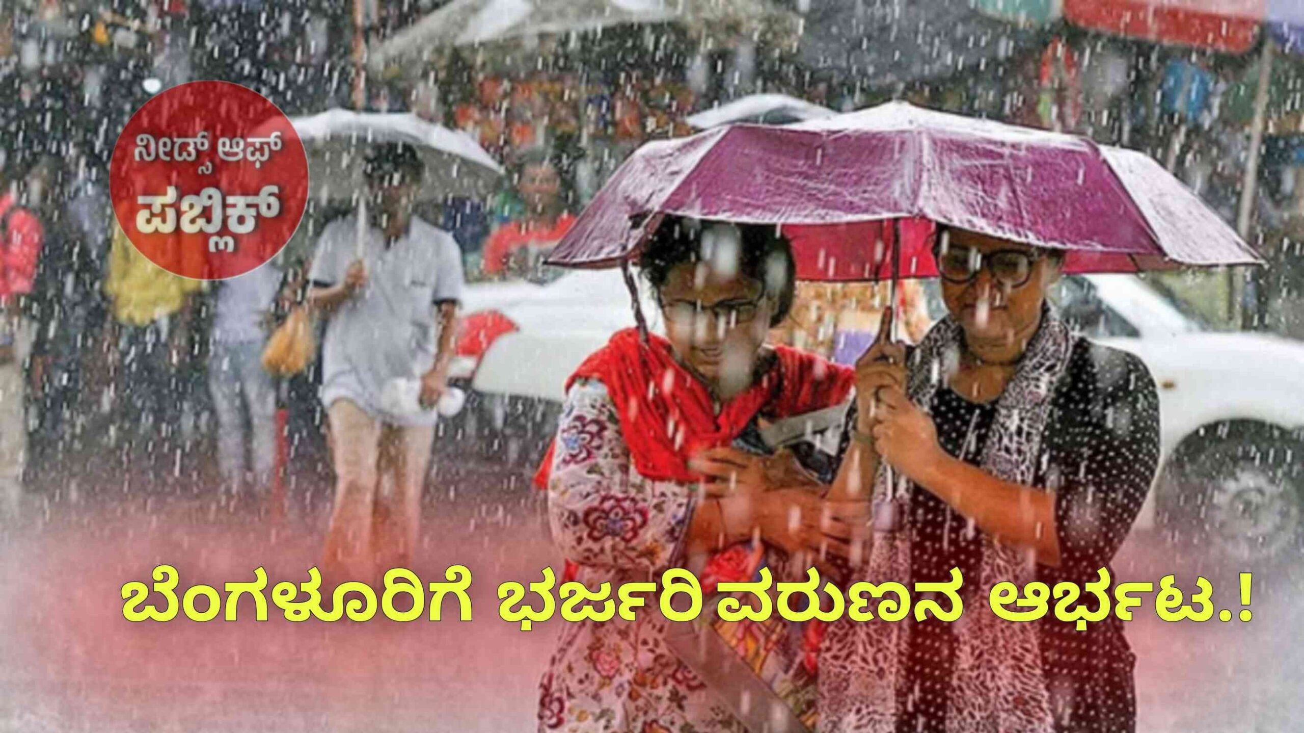 WhatsApp Image 2025 07 20 at 9.21.26 AM scaled
