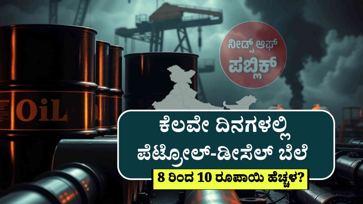 WhatsApp Image 2025 07 21 at 7.04.21 PM