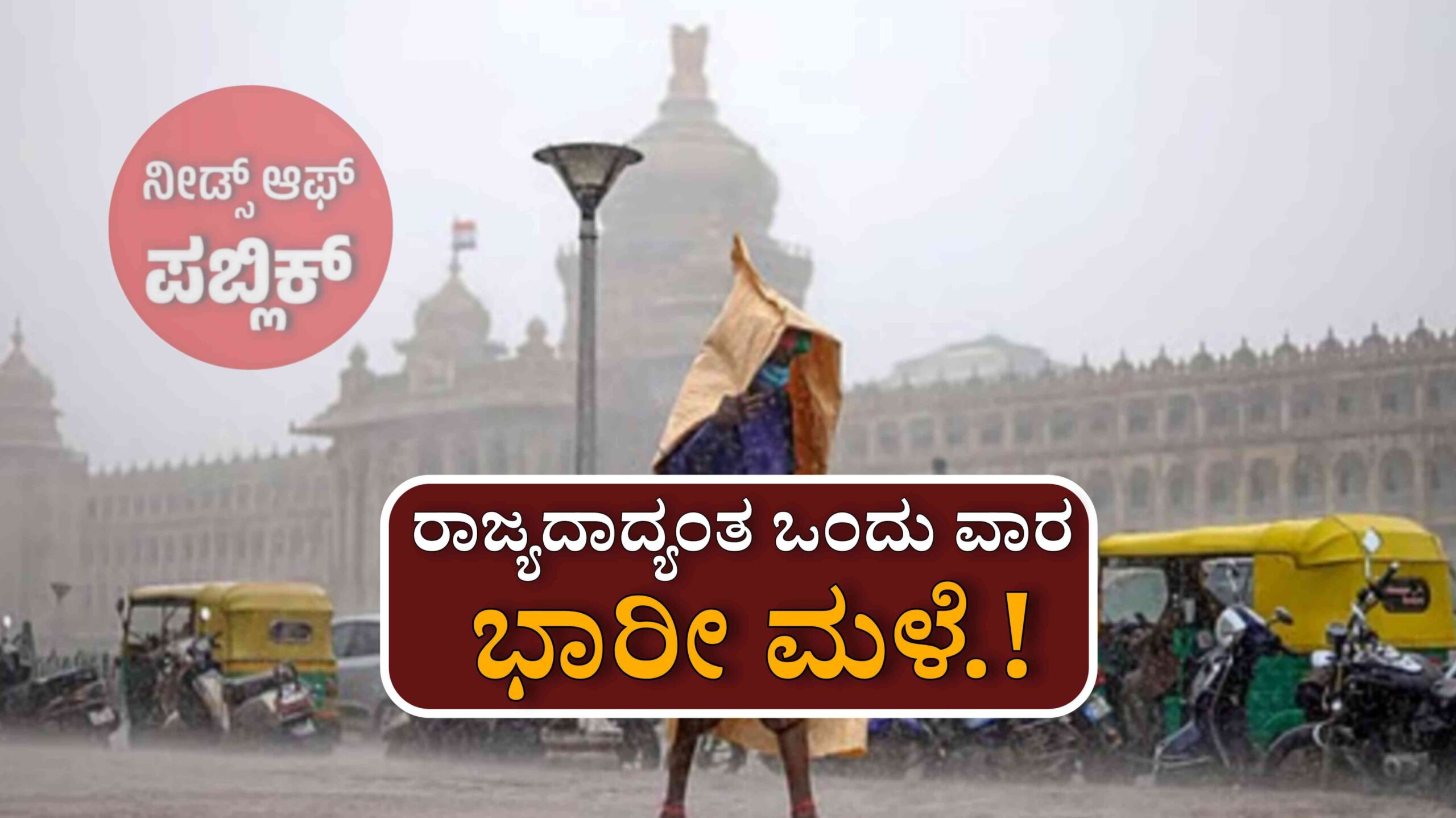 WhatsApp Image 2025 07 22 at 10.08.14 AM scaled