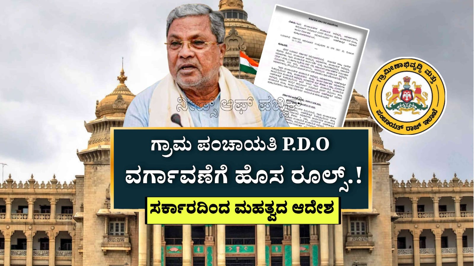 WhatsApp Image 2025 07 22 at 4.21.38 PM