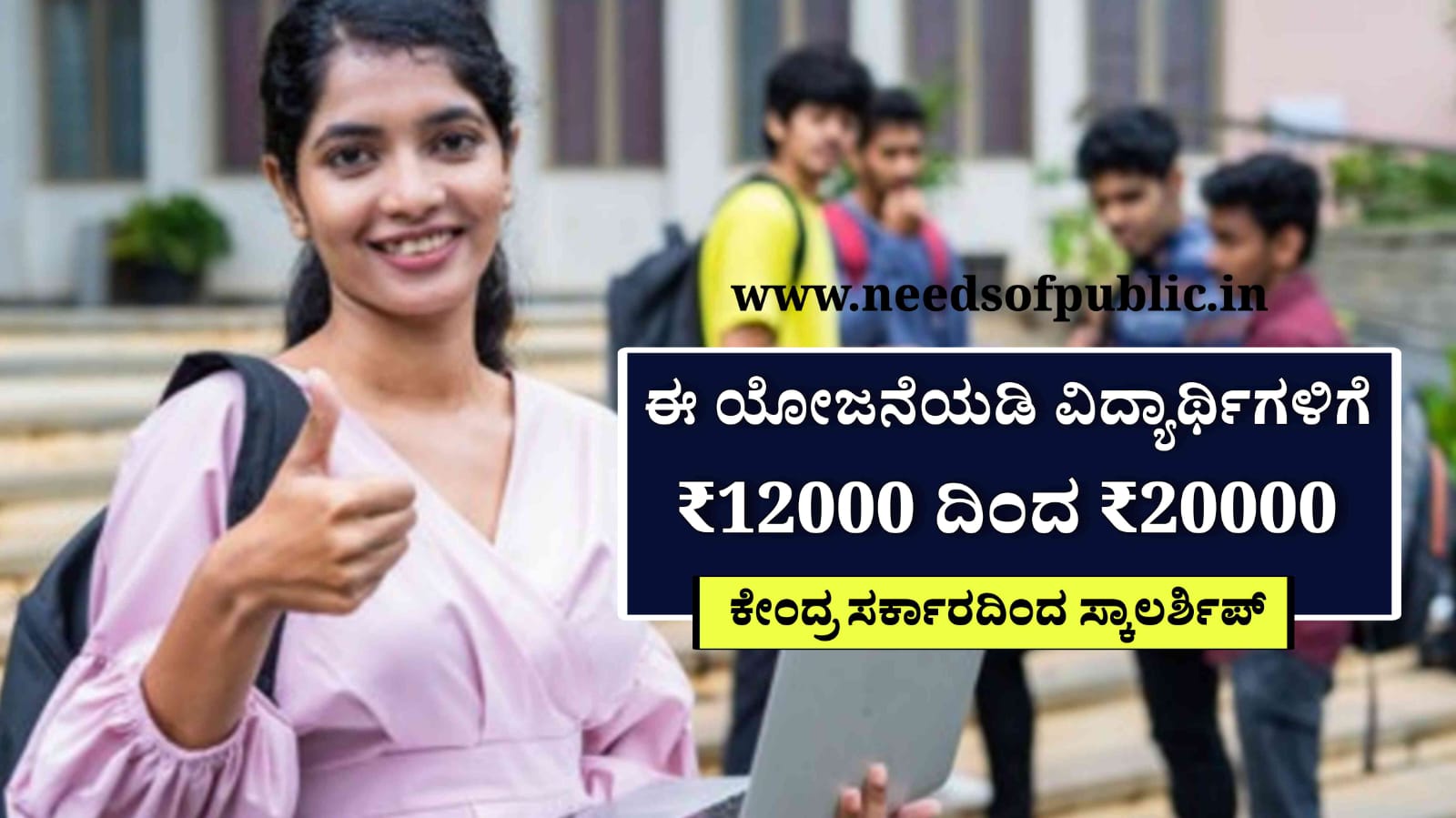 WhatsApp Image 2025 07 22 at 4.56.00 PM