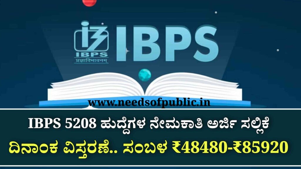 WhatsApp Image 2025 07 22 at 5.52.17 PM