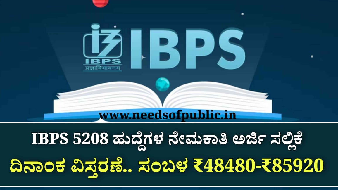 WhatsApp Image 2025 07 22 at 5.52.17 PM