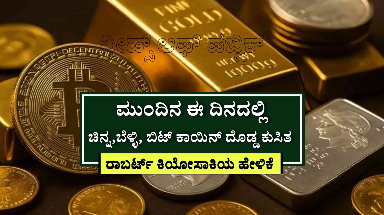 WhatsApp Image 2025 07 22 at 6.23.18 PM 1
