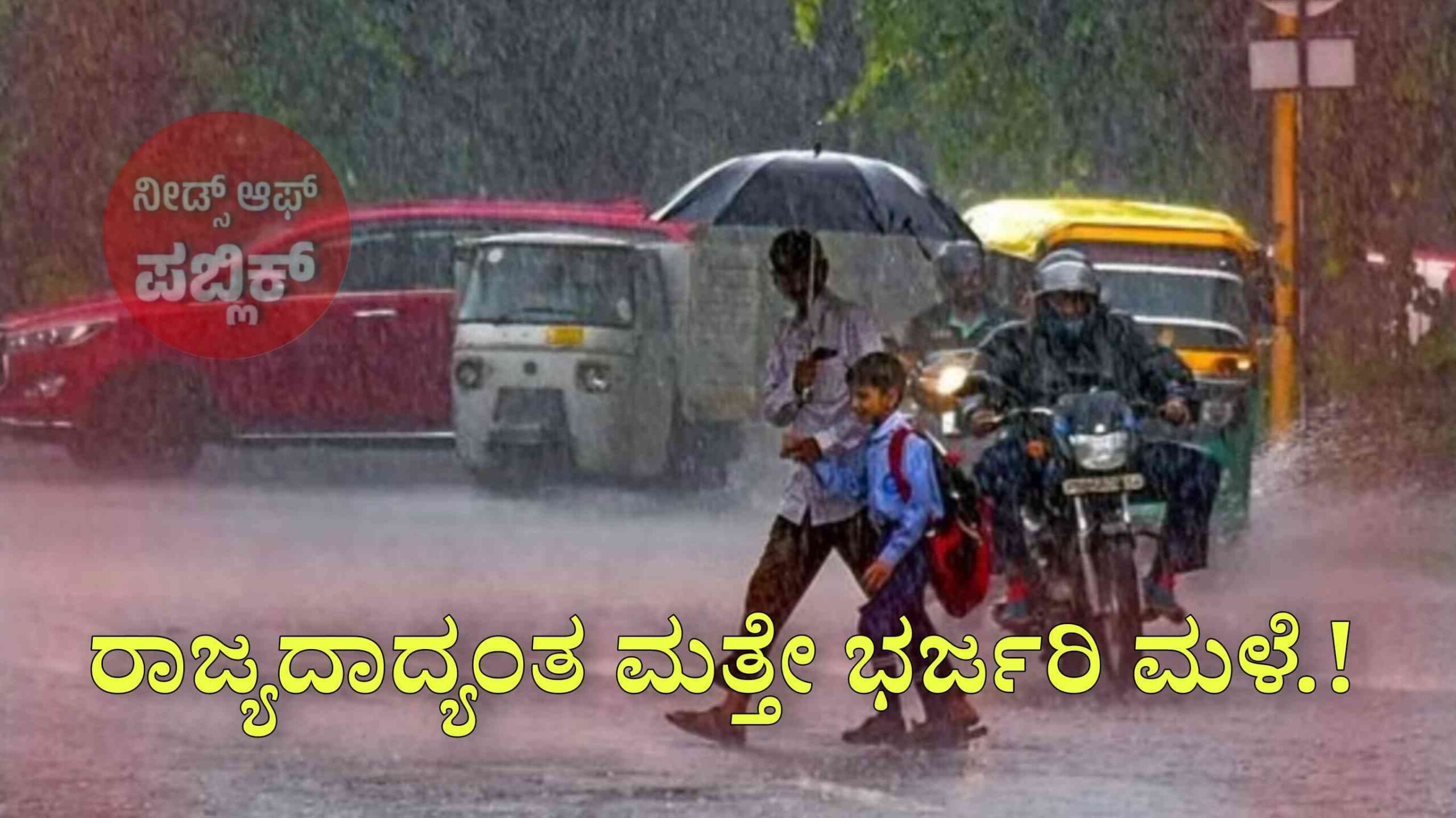 WhatsApp Image 2025 07 23 at 11.26.35 AM scaled