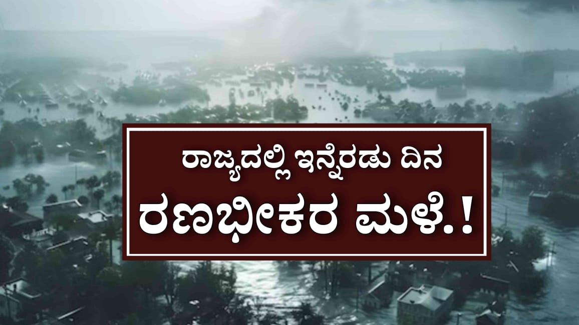 WhatsApp Image 2025 07 23 at 4.21.33 PM