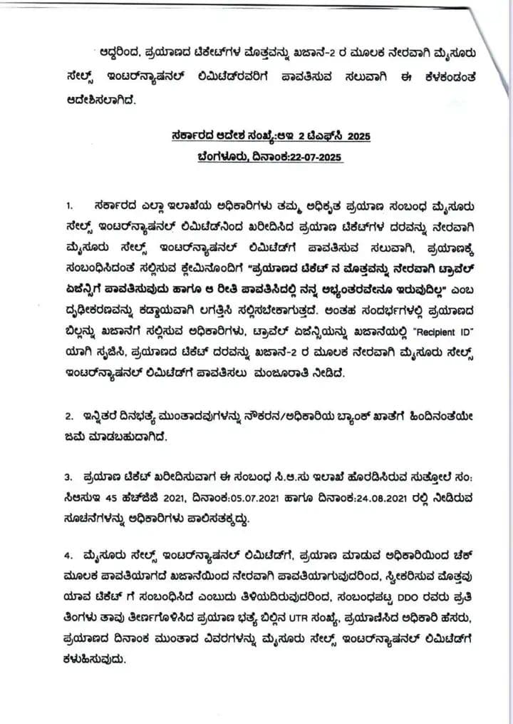 WhatsApp Image 2025 07 23 at 4.34.44 PM