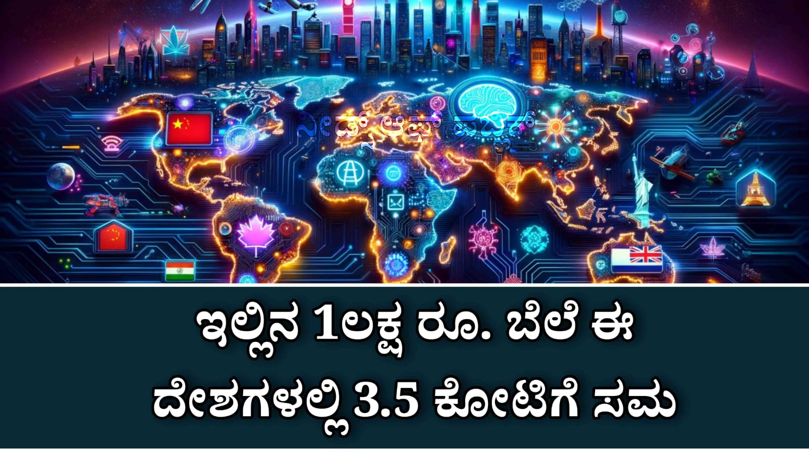 WhatsApp Image 2025 07 23 at 4.46.31 PM