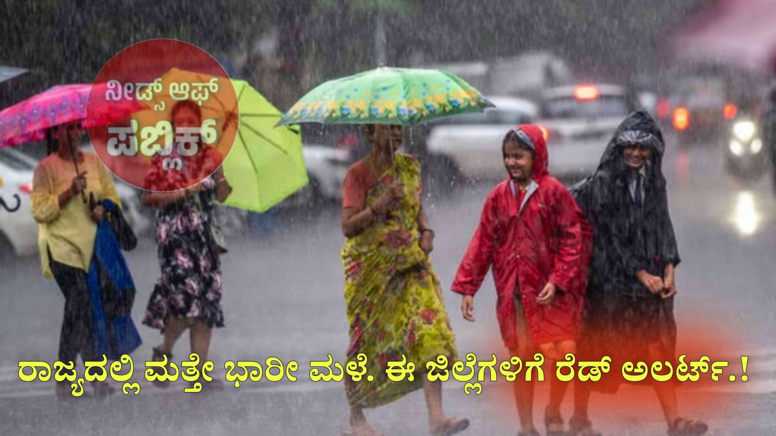 WhatsApp Image 2025 07 24 at 11.21.30 PM scaled
