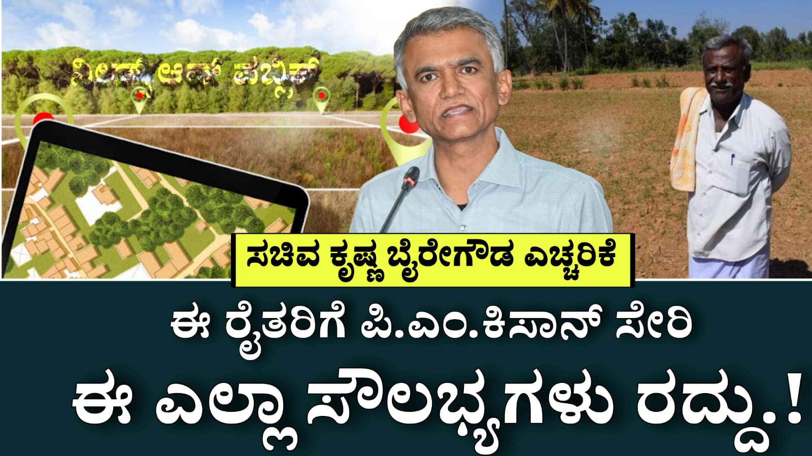 WhatsApp Image 2025 07 24 at 3.31.33 PM