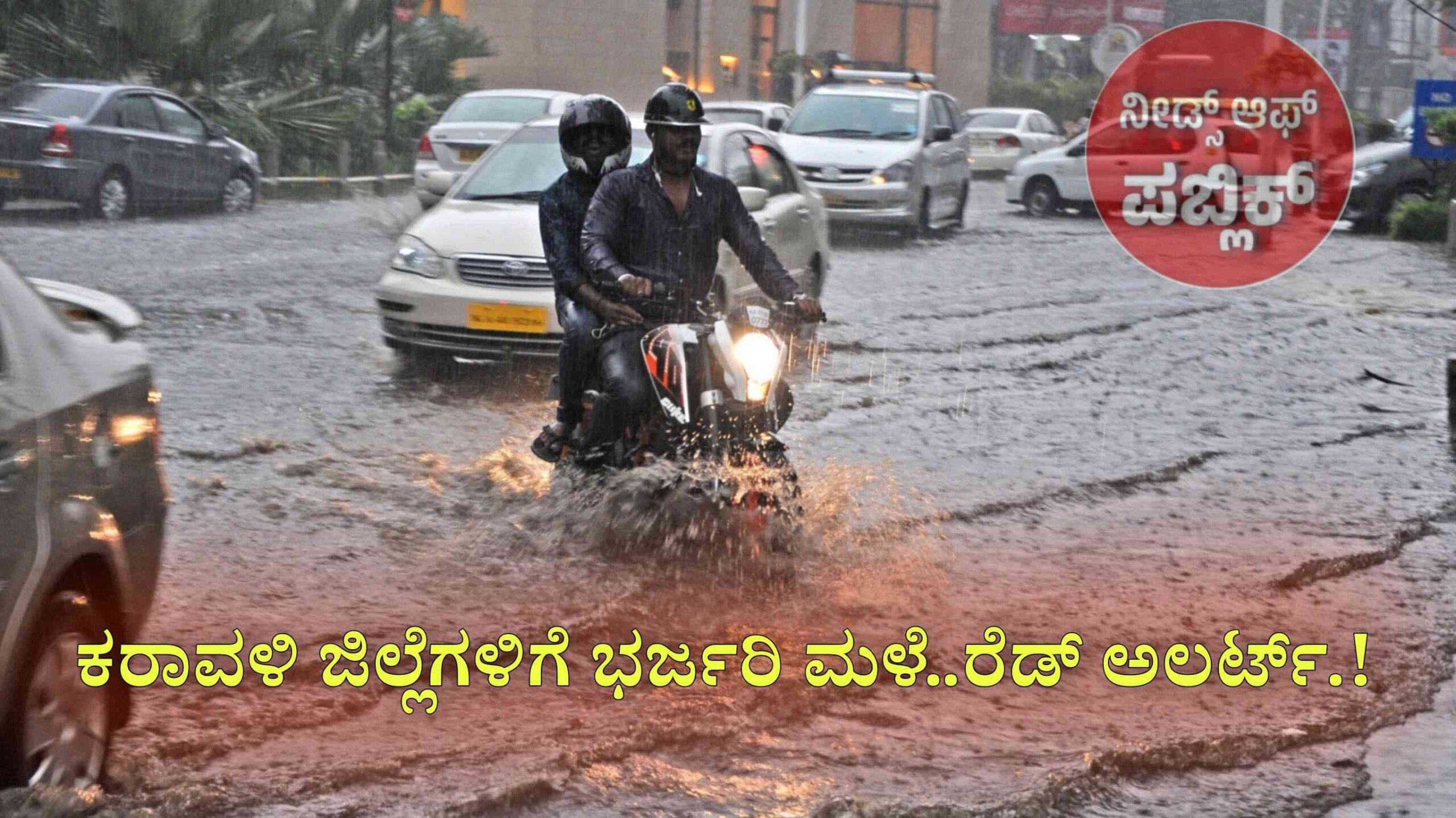 WhatsApp Image 2025 07 24 at 4.11.30 PM 1 scaled