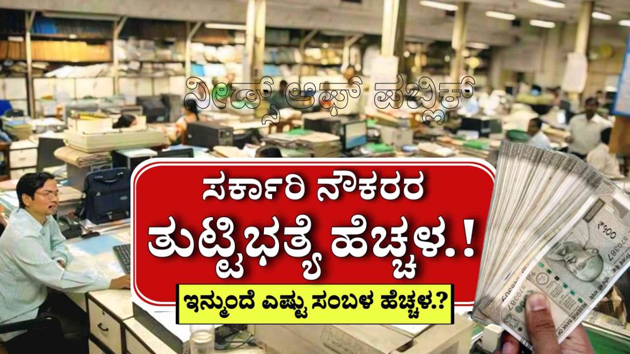 WhatsApp Image 2025 07 24 at 4.21.49 PM