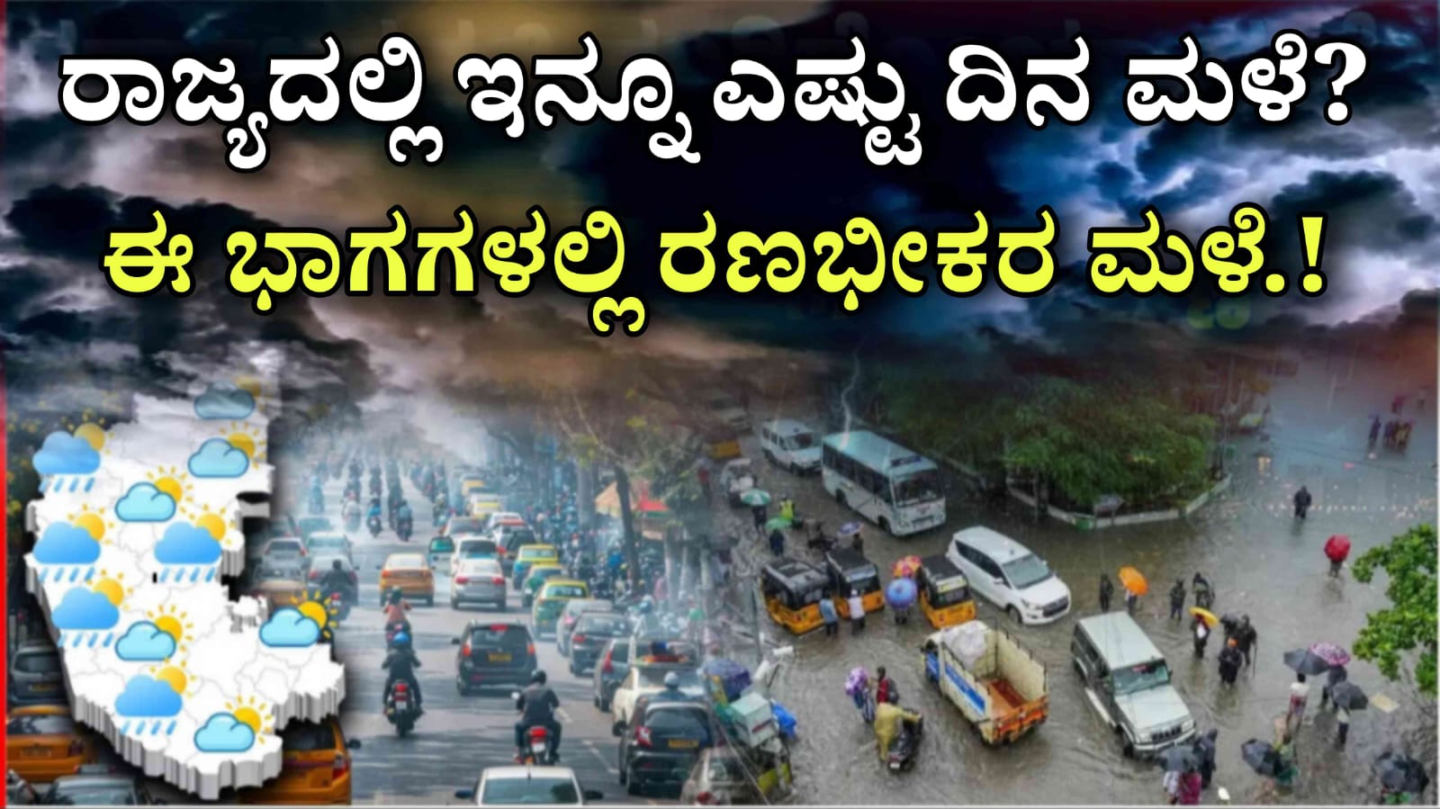 WhatsApp Image 2025 07 25 at 8.10.48 PM